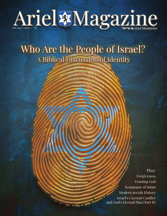 Who are the People of Israel?